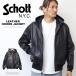 Schott ����å� �ե른�åץ쥶���ѡ����� �饤���������㥱�å� �쥶�����㥱�å� �饤�ȥ������� �ա��ɥ��㥱�å� �ץ���� ��� ����̵�� 782-5950055