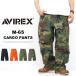 AVIREX Avirex нейлон хлопок M-65fa чай g брюки брюки-карго Avirex мужской бесплатная доставка 783-5910018