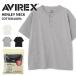 AVIREX �A���B���b�N�X �w�����[�l�b�N ����T�V���c �p�b�N���� ���n 8�I���X ��T �p�b�NT�V���c �����Y �A�r���b�N�X 783-5934019