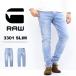 G-STAR RAWji- Star low 3301 Slim тонкий джинсы стрейч Denim брюки обтягивающий мужской бесплатная доставка D25742-8968-424
