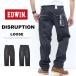 SALE распродажа EDWIN Edwin DISRUPTIONtislapshonEDI04 молния Roo z распорка сделано в Японии джинсы Denim слабый стрейч мужской бесплатная доставка 