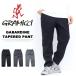GRAMICCI Gramicci Япония ограниченная модель gyaba Gin легкий конические брюки climbing брюки стрейч Roo z Silhouette мужской бесплатная доставка GUP4-SJP08