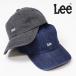 Lee Lee Mini Logo вышивка Denim Baseball колпак мужской женский унисекс колпак шляпа LA0698