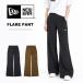 NEW ERA New Era женский Women's flare pants низ длинные брюки Performance одежда бесплатная доставка 15135334 15135335