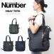 Number номер 2WAY большая сумка рюкзак 22L Day Pack рюкзак мужской женский унисекс 61005