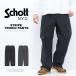 Schott Schott STRIPE FRISCO PANTS полоса f белка ko брюки рабочие брюки мужской бесплатная доставка 782-6910003
