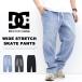 DC SHOESti-si- колодка WIDE PANT Denim широкий брюки брюки багги низ Denim джинсы мужской бесплатная доставка DPT261007
