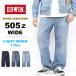 EDWIN Edwin 505Z Right on s широкий распорка Denim джинсы cell bichi Denim cell biji Denim красный уголок тонкий брюки мужской бесплатная доставка E50540
