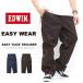 2026 год осень-зима большой размер EDWIN Edwin EASY WEAR EEW05 вельвет легкий tuck тигр u The - брюки легкий брюки брюки-чинос мужской бесплатная доставка 