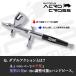 aurochs AERO CROSS �G�A�u���V �n���h�s�[�X AC-180 �_�u���A�N�V���� �d�͎� 0.3mm �m�Y�� �����h�� �v�����f�� �h�� �K���v�� �t�B�M���A �͌^ �h���p �֘A�摜2