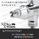 aurochs AERO CROSS �G�A�u���V �n���h�s�[�X AC-180 �_�u���A�N�V���� �d�͎� 0.3mm �m�Y�� �����h�� �v�����f�� �h�� �K���v�� �t�B�M���A �͌^ �h���p �֘A�摜3