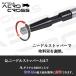 aurochs AERO CROSS �G�A�u���V �n���h�s�[�X AC-180 �_�u���A�N�V���� �d�͎� 0.3mm �m�Y�� �����h�� �v�����f�� �h�� �K���v�� �t�B�M���A �͌^ �h���p �֘A�摜5