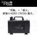 [aurochs] AERO CROSS ULTIMAX (�A���e�B�}�b�N�X�j�����\�R���v���b�T�[���_�u���A�N�V���� �n���h�s�[�X �G�A�u���V �Z�b�g1.0L �G�A�^���N ���a0.3mm �֘A�摜1