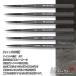 aurochs EZ-tools �ɍזʑ��M12�{�Z�b�g �V�R�n�ѕM6�{/�i�C�����M6�{ �y�C���g �G�M �v�����f�� �t�B�M���A ���ʉ� �A�N������ ���{�� �f�U�C�� �K���v�� �֘A�摜2