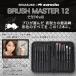 �y���Ȃ����ďC�zaurochs �~ SENASUKE BRUSH MASTER 12�{�Z�b�g �v���y�C���^�[���I�񂾋��ɂ̕M �ו��`�� �E�F�U�����O �h���S�H���ɑΉ� ���Ȃ����R���{ �֘A�摜1