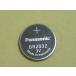  Panasonic монета батарейка BR2032 *.. пачка возможно (210 иен )