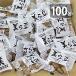  прекрасный . бобы коричневый сахар тест 100. комплект (10g×100.) бесплатная доставка боб садовый сладости Okinawa . земля производство закуска массовая закупка . лампочка передний 
