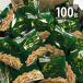  прекрасный . бобы васаби тест 100. комплект (10gx100.) бесплатная доставка боб садовый сладости Okinawa . земля производство закуска массовая закупка . лампочка передний 