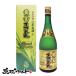 . год старый sake желтый золотой ....30 раз 720ml ( в коробке ). лампочка Awamori brandy старый sake Okinawa .... sake структура 