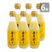  синий порез . гора .si-kwa-sa- лист месяц ..300ml×6 шт. комплект . покупка бесплатная доставка гора ..... Okinawa производство ..100% основной раствор распорка nobire подбородок 2 раз основной раствор si-kwa-sa-