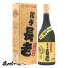  север . длина .13 год старый sake 43 раз 720ml бесплатная доставка . лампочка Awamori brandy старый sake Okinawa север . длина shaoxing wine структура 