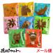 . island brown sugar 20g×8 sack mail service free shipping Okinawa . earth production brown sugar Okinawa prefecture muscovado sugar . same collection . meal . comparing ....