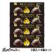  коричневый сахар вода ... моти ...3 штук ×4 коробка комплект бесплатная доставка Okinawa ограничение . земля производство коричневый сахар варабимоти Кинако ... вода варабимоти японские сладости закуска темная патока Okinawa ограничение Okinawa коричневый сахар 