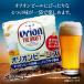  Orion beans (16g×5.)×2 комплект почтовая доставка бесплатная доставка Okinawa . земля производство закуска закуска пиво карри сыр чеснок остров перец стручковый Orion orion