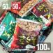  прекрасный . бобы 2 вид Mix 100. входить васаби тест 10g×50.pili... тест 10g×50. бесплатная доставка Okinawa . земля производство массовая закупка гора . остров перец стручковый .... закуска ассортимент 