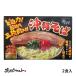  очень большой три листов мясо ввод Okinawa соба половина сырой 2 еда входить Okinawa . земля производство соба лапша половина сырой ...... мясо Okinawa соба. день .. для подарок 