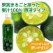 �R���V�[�N���[�T�[ 500ml�~6�{�Z�b�g �������� ���� ���t �W���[�X �V�[�N���[�T�[ �ʏ` 100% �R���V�[�N���[�T�[ �X�g���[�g ���΂� �y�b�g�{�g�� PET �֘A�摜1