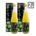  пестициды не использование гора .si-kwa-sa-720ml×2 шт. комплект . покупка бесплатная доставка гора .si-k.-sa-si-k.-sa-..100% основной раствор Okinawa распорка si-k Arthur 