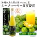 �_��s�g�p �R���V�[�N���[�T�[ 720ml�~5�{�Z�b�g �������� ���� ���t �W���[�X �R���V�[�N���[�T�[ �V�[�N���[�T�[ �ʏ`100% �X�g���[�g ���΂� �l�C ���� �֘A�摜1