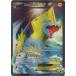 ̵Pokemon - Manectric-EX (113/119) - XY Phantom Forces - Holo¹͢