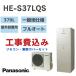 �H����� �p�i�\�j�b�N �G�R�L���[�g �p�^ �t���I�[�g 370L HE-S37LQS ��ʒn�d�l �P���������� �����R���E�r���J�o�[�Z�b�g