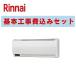  ĥRBH-W415Tʥ Rinnai  弰æἼ˼ ̾ɡ26-5646