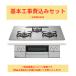 ��������ߥ��å� ����� �ӥ�ȥ��󥳥�� ��75cm ���ʥ� RHS71W34ALRSR-13A �����֥���³�б� �ե�åȥ᥿�� �Իԥ��� ��С��ʡ�������ĥ������