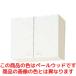 WG4V-60klinap дерево kyabi кухня k Lynn pre ti Short навесной шкаф передвижной полки доска 1 уровень промежуток .60cm бледный дерево 