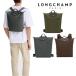 [2000 иен OFF купон ] Long Champ LONGCHAMP сумка 10284 919 Backpack M рюкзак Le Pliage Green параллель импортные товары 10284919