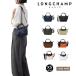  Long Champ LONGCHAMP 1500 HSR большая сумка сумка на плечо 2WAY сумка rup задний -ju Energie XS[ параллель импортные товары ]1500HSR