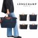  Long Champ LONGCHAMP 1911 089 эластичный свободный rup задний -ju большая сумка сумка на плечо путешествие путешествие сумка параллель импортные товары 1911089001