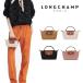 [2000 иен OFF купон ] Long Champ LONGCHAMP Long Champ LONGCHAMP сумка Le Pliage Original Pouchrup задний -jubag 34175 089 параллель импортные товары 34175 089 001