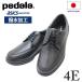  Asics pedala мужской WPR423 чёрный 4E широкий . высота натуральная кожа бизнес прогулочные туфли 
