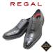  outlet бизнес обувь REGAL( Reagal )31VR BE чёрный распорка chip ( черный ) Gore-Tex водонепроницаемый кожа обувь мужской обувь ( мужской ) натуральная кожа 