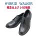  hybrid War машина HYBRID WALKER HW1200 чёрный 5e мужской бизнес ходьба 