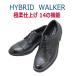  hybrid War машина HYBRID WALKER HW1202 чёрный 5e мужской бизнес ходьба 