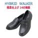  hybrid War машина HYBRID WALKER HW1203 чёрный 5e мужской бизнес ходьба 
