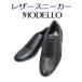 ma гонг sMODELLOmote-ro casual спортивные туфли DM6922 черный 