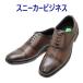 MARIO ROZZETTY Mario rose  чай 7770 Brown мужской бизнес обувь 