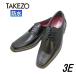 takezo-TAKEZO TK191 чёрный мужской бизнес обувь You chip мужской водонепроницаемый 3E широкий 